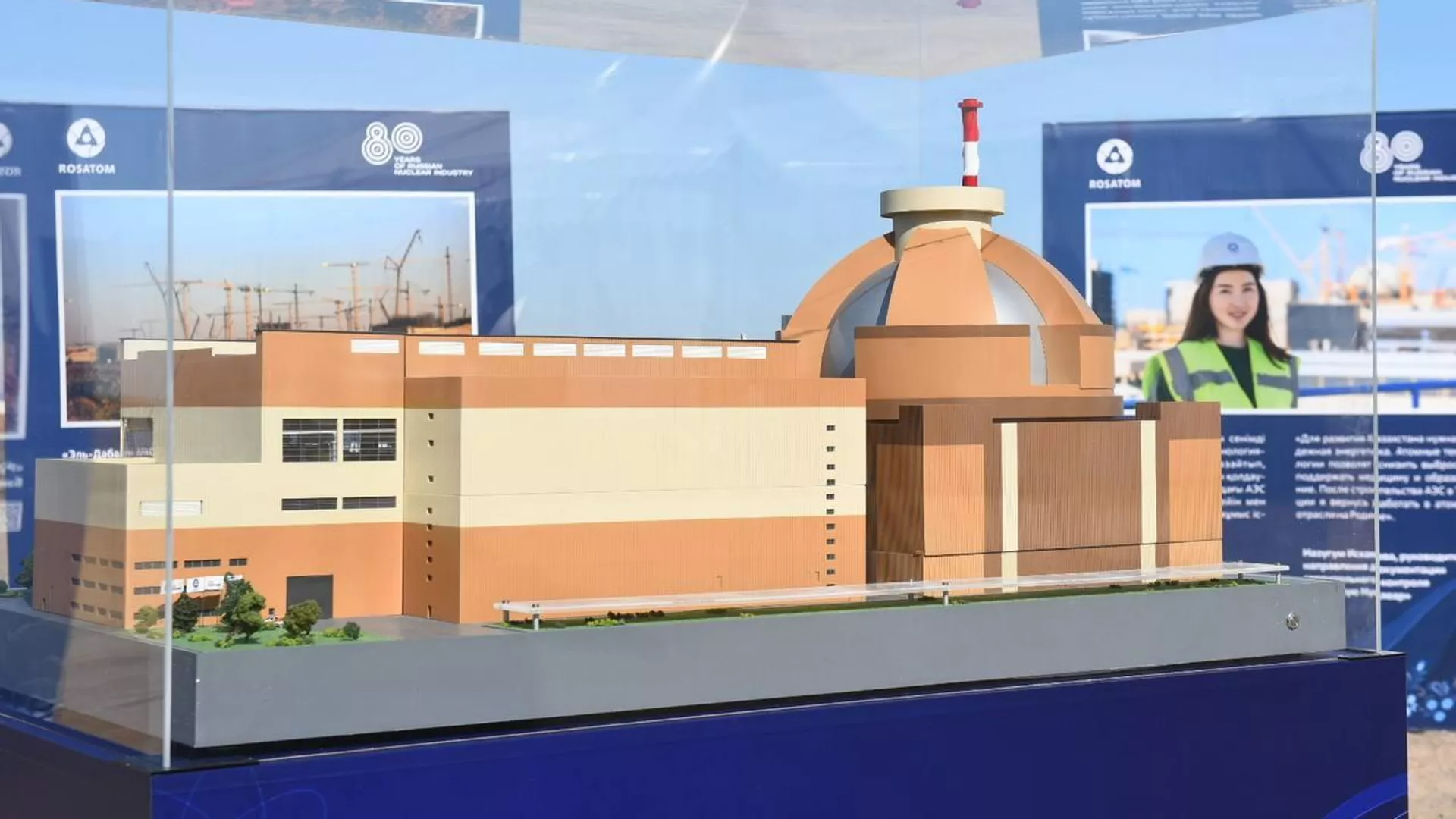 Алматы облысында екі АЭС салынады