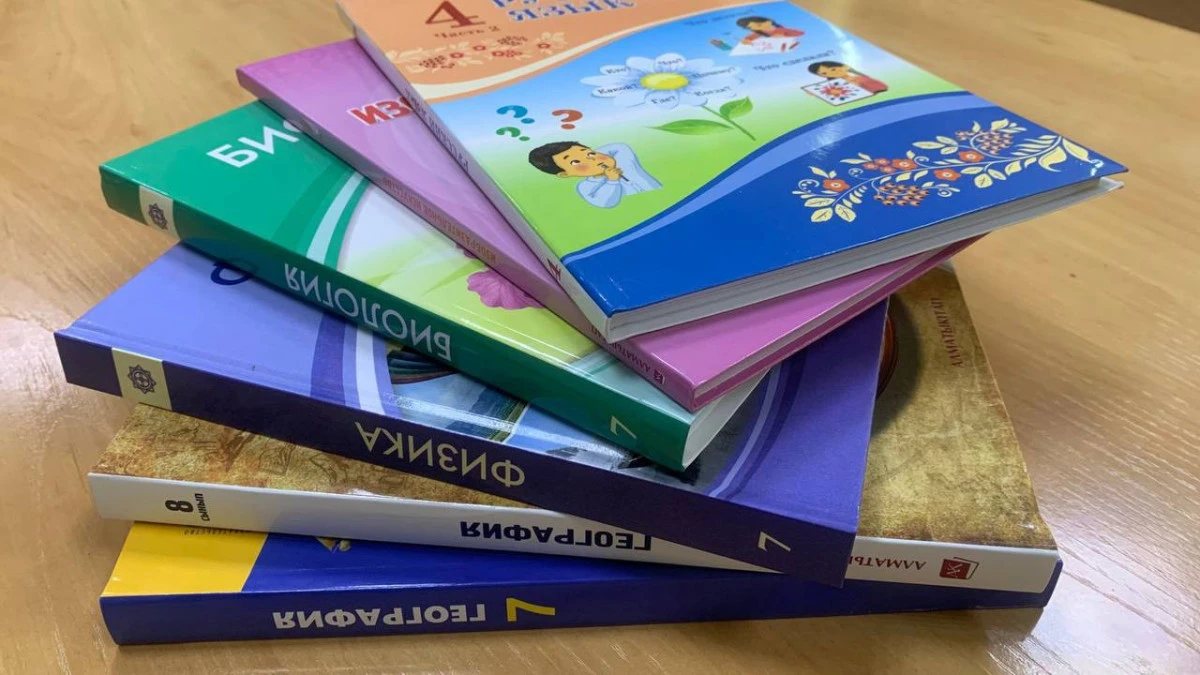 2026 жылдан бастап оқушылар қандай оқулықпен оқиды? — Қоғамдық талқылау басталды