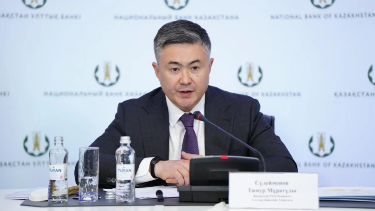 Қазақстандықтар ипотека ала алмай жүр: Неліктен банктер несие бермей отыр?