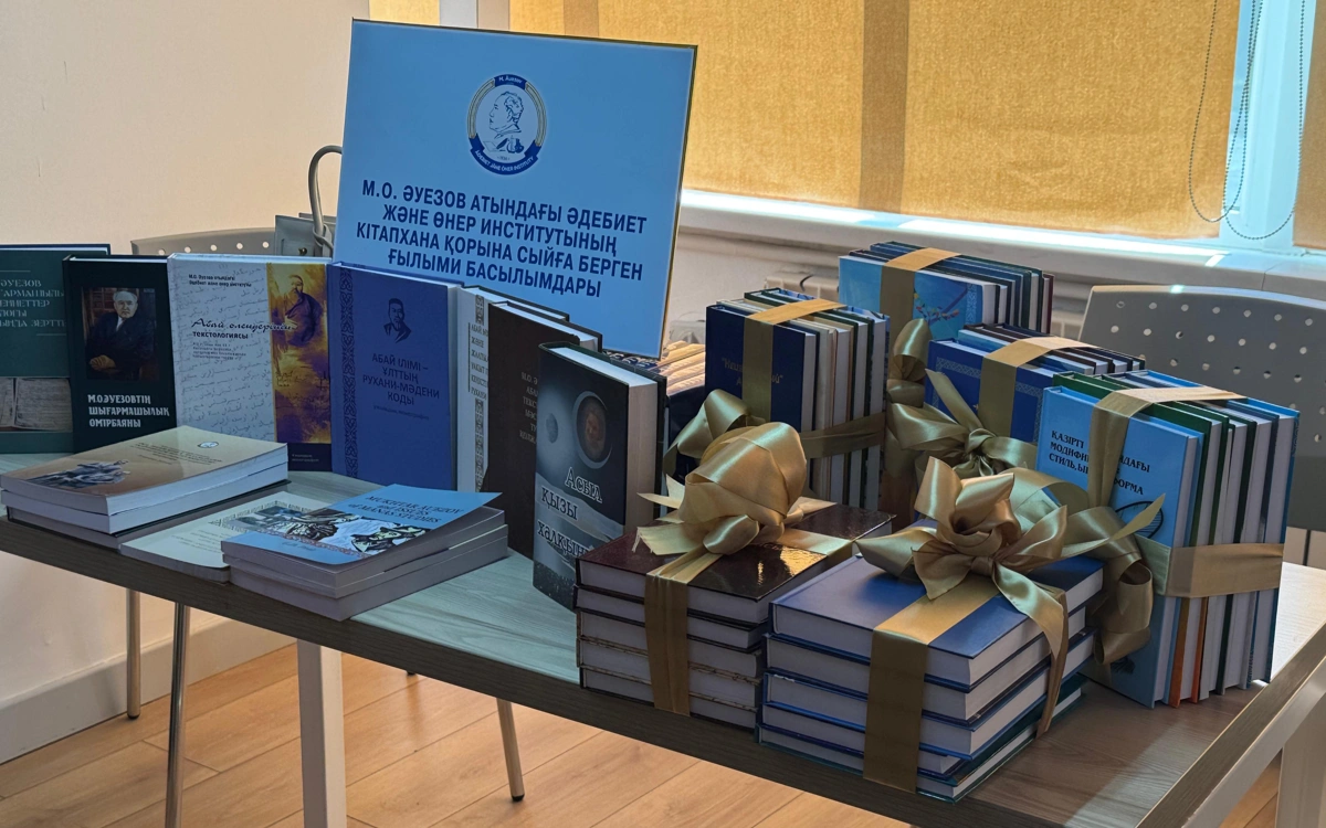 Алматыда Мұхтар Әуезов атындағы кітапхана ашылды