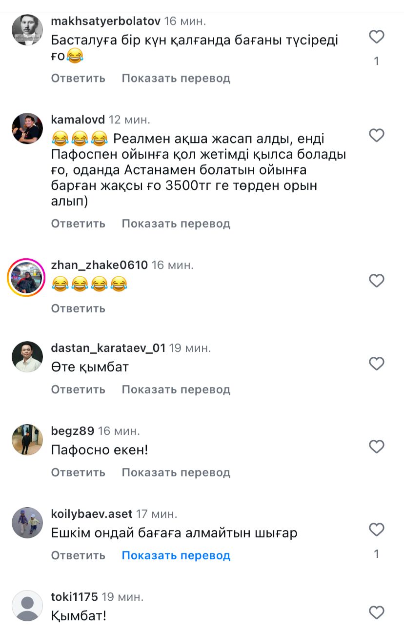 Веб-камера арқылы тікелей жыныстық чат