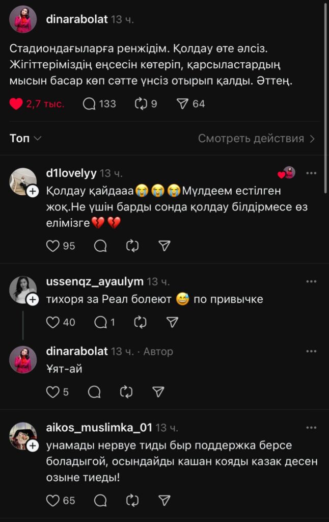 Қозғалыстағы порно суреттер