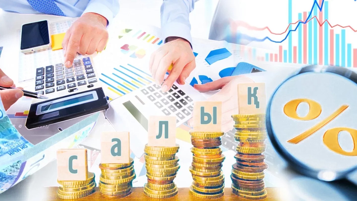 Жаңа салық реформасы: Кімге жеңіл, кімге ауыр түседі? Тізім жарияланды 