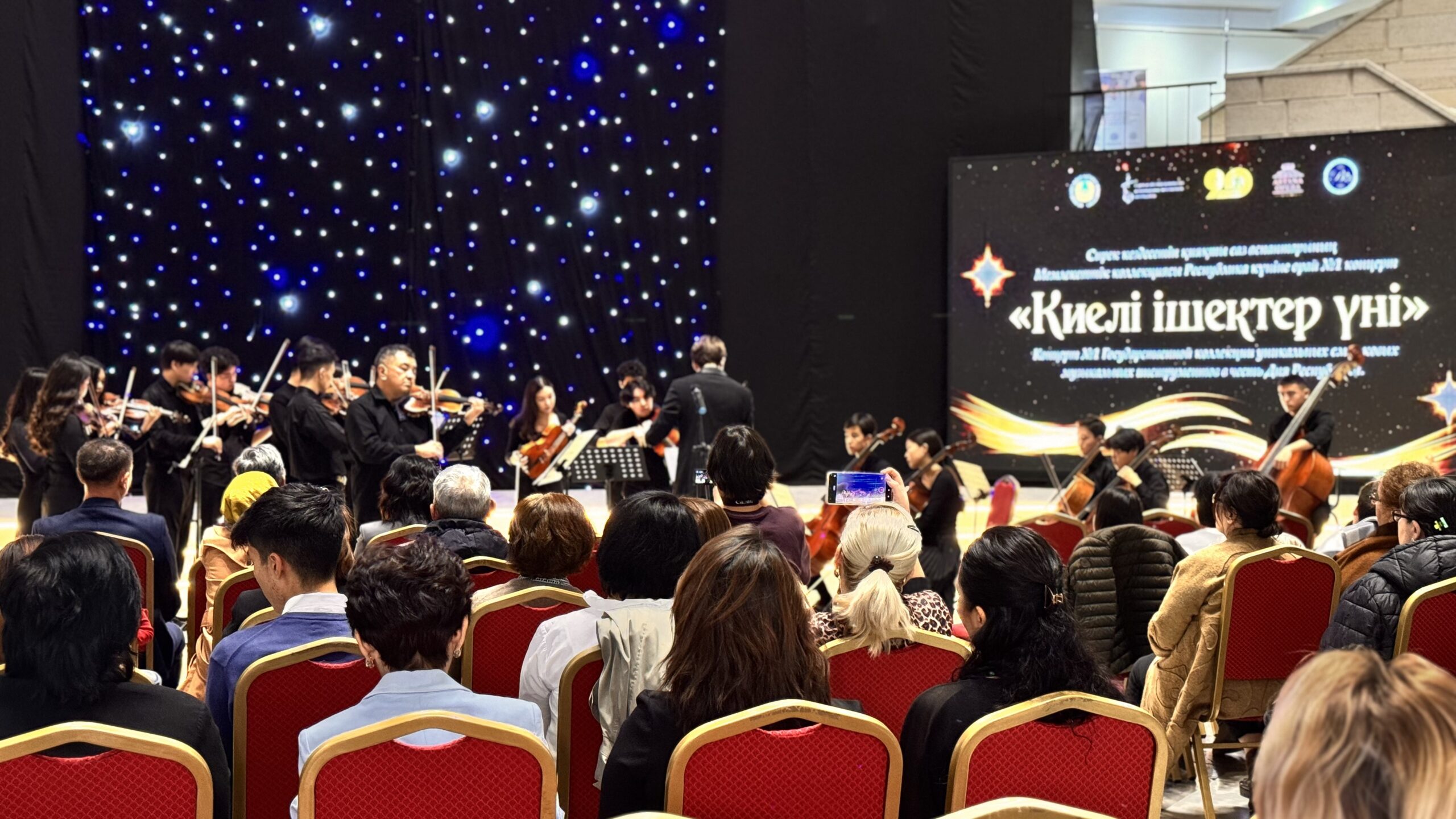 Алматыда сирек кездесетін қияқты саз аспаптарының концерт-көрмесі өтті