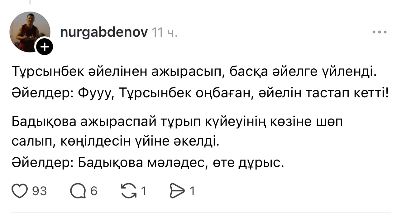40-тан асқан жалаңаш трансексуал GIF суреттері