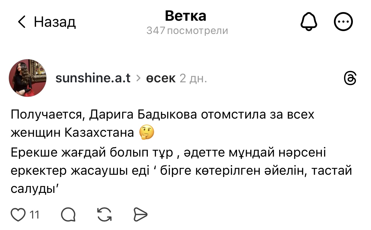 Порно лесбиянка аналь үстемдігі