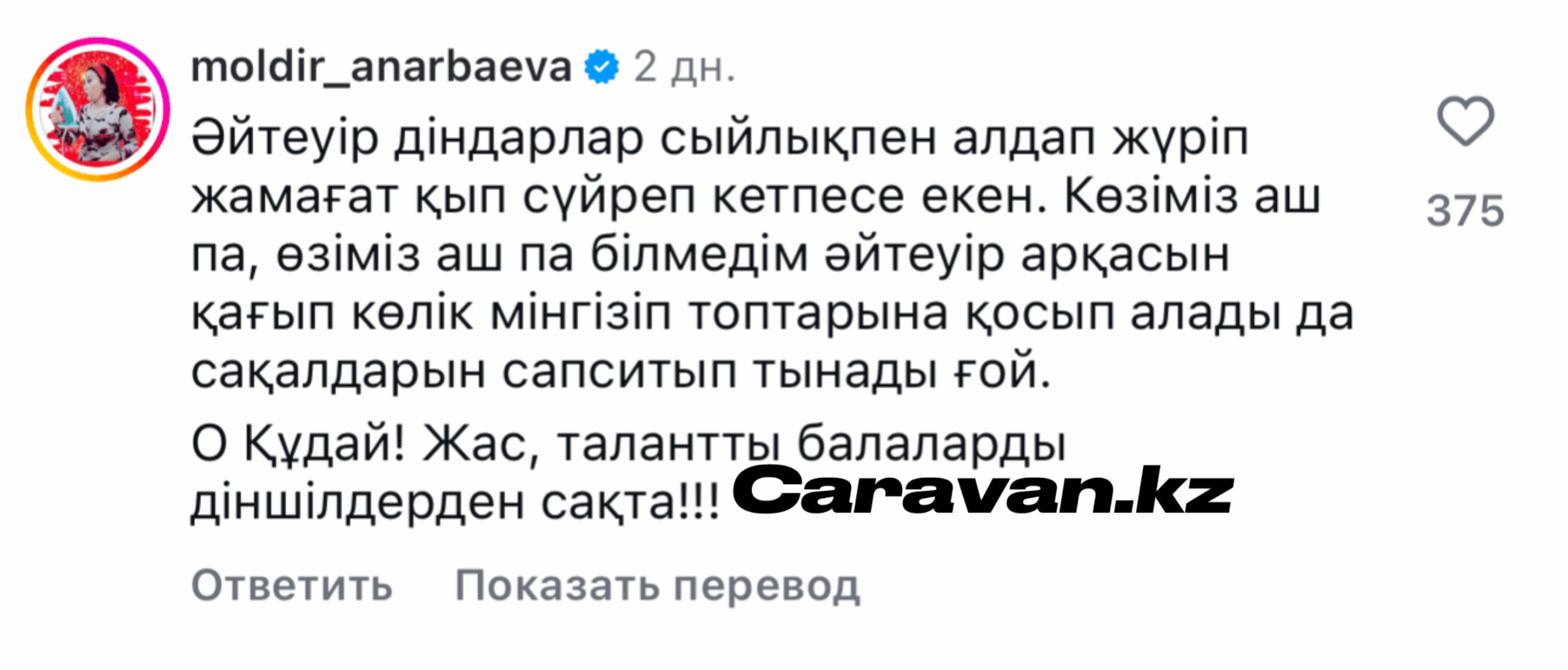 Ұзын сиқырлы порно Күйеуімнің көзінше ренжідім