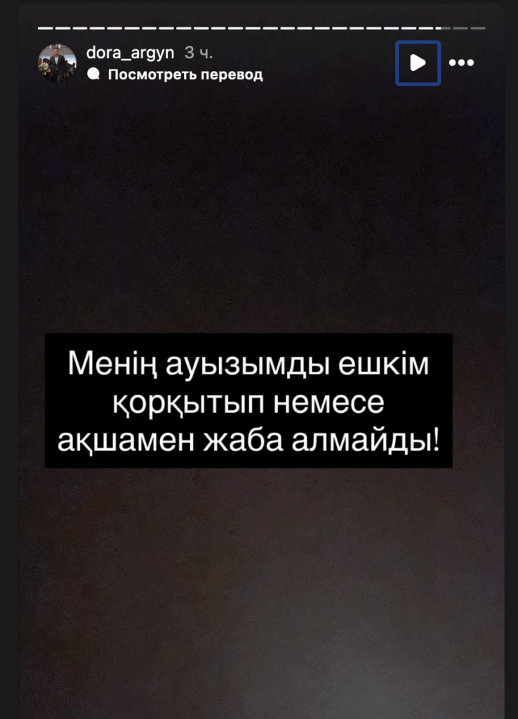 Интернеттегі жыныстық қатынас