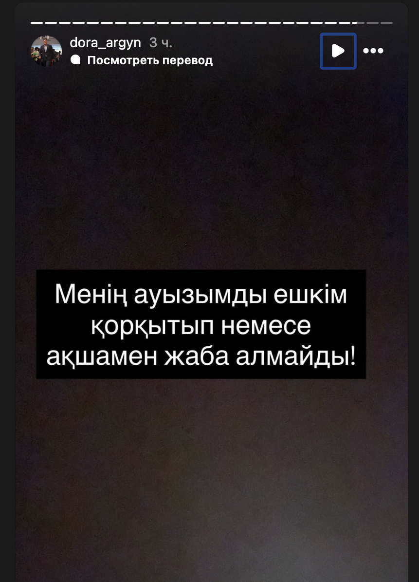 Мен түкті кискаға тыңшылық жасадым Жолдас жолаушы әбігерге түсті