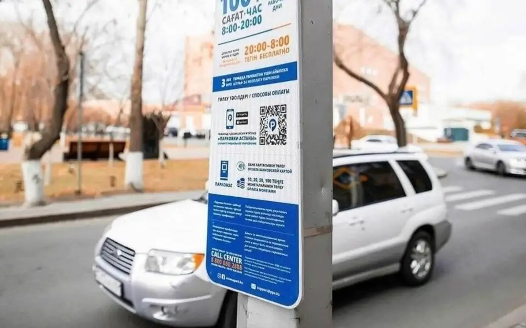 Астана мен Алматы көшелерінде тұрақтар тегін бола ма