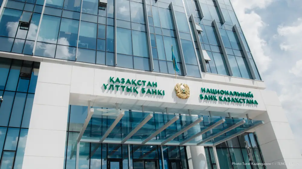 Ұлттық банк базалық мөлшерлеме бойынша шешім қабылдады