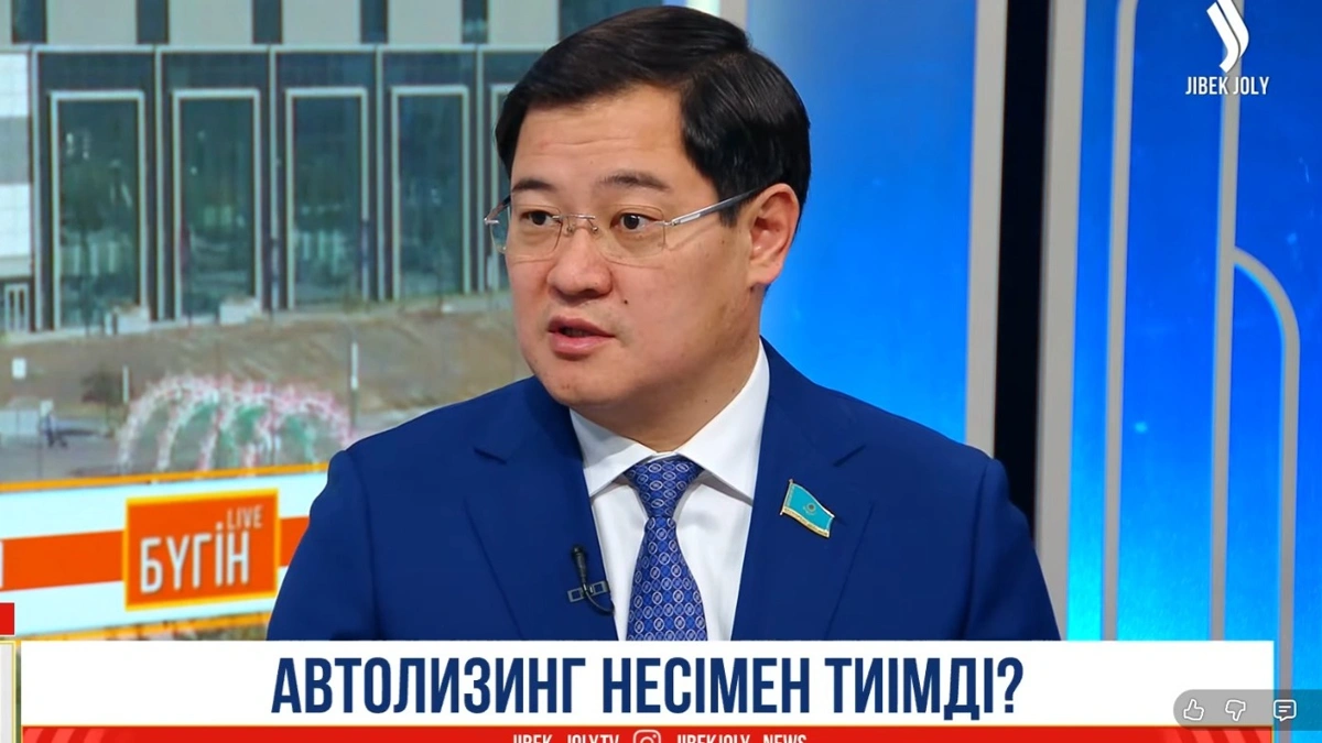 1 желтоқсаннан бастап Қазақстанда көлік лизингіге беріледі