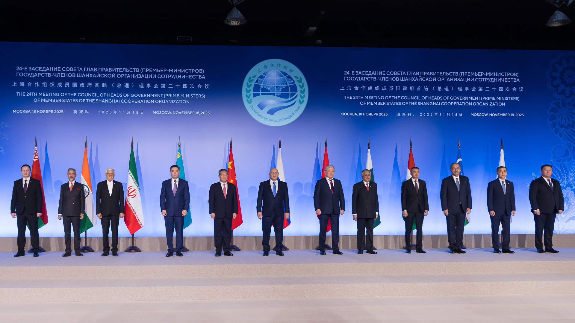 Олжас Бектенов Мәскеуде ШЫҰ-ға мүше елдердің үкіметтері басшылары кеңесінің отырысына қатысты