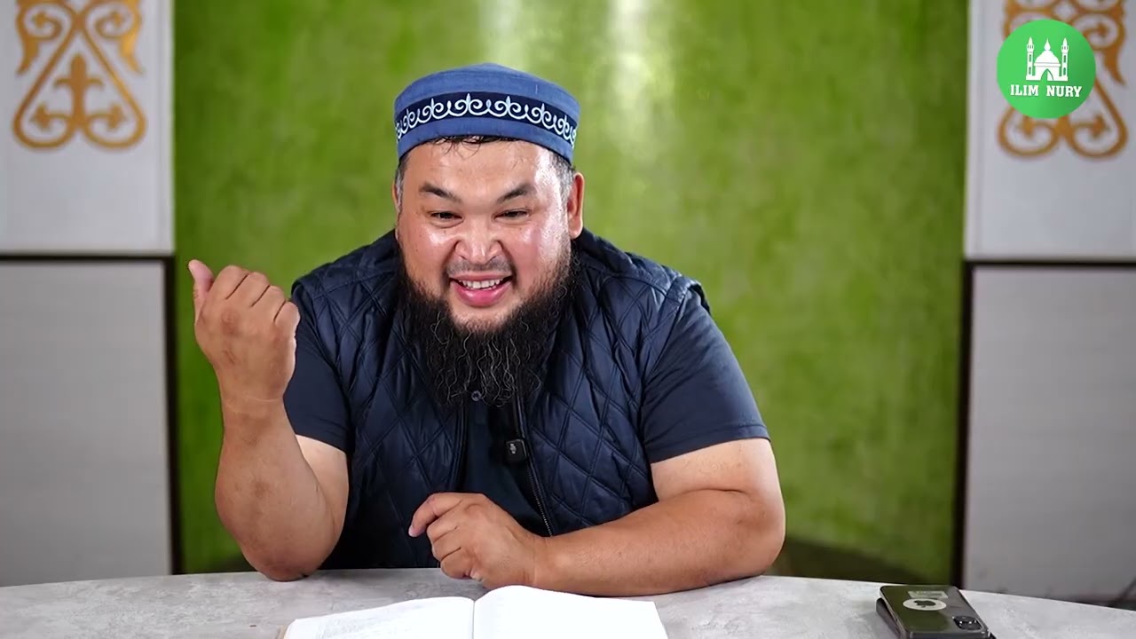 "Бұл маған жабылған жала": "Педофиль" туралы айтқан имам Нұржан Смағұлов өзін айыптағандарға жауап берді