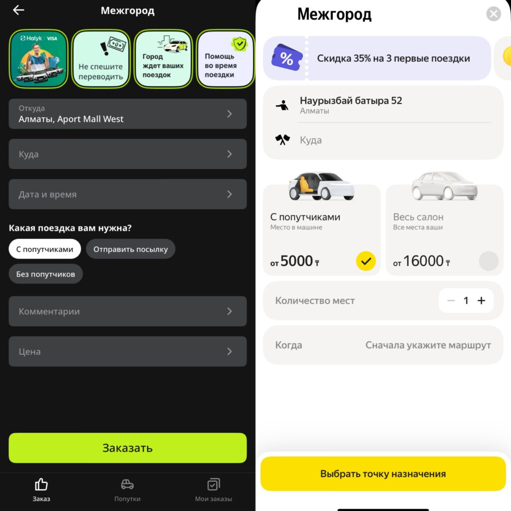 Үштік үйдегі порно