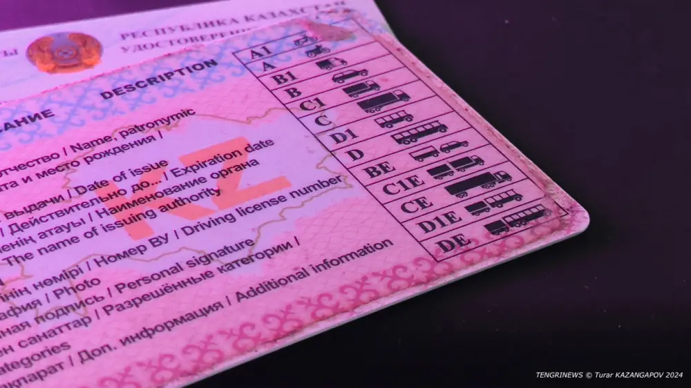Паспорт және жүргізуші куәлігі: 1 қаңтардан бастап құжаттарды рәсімдеу қанша тұрады?