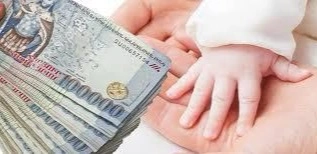 Әр бала дүниеге келгенде біржолғы төлем енгізу ұсынылды