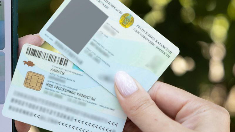 2026 жылдан бастап қазақстандықтар жеке куәлікті тегін алады әрі ауыстыра алады