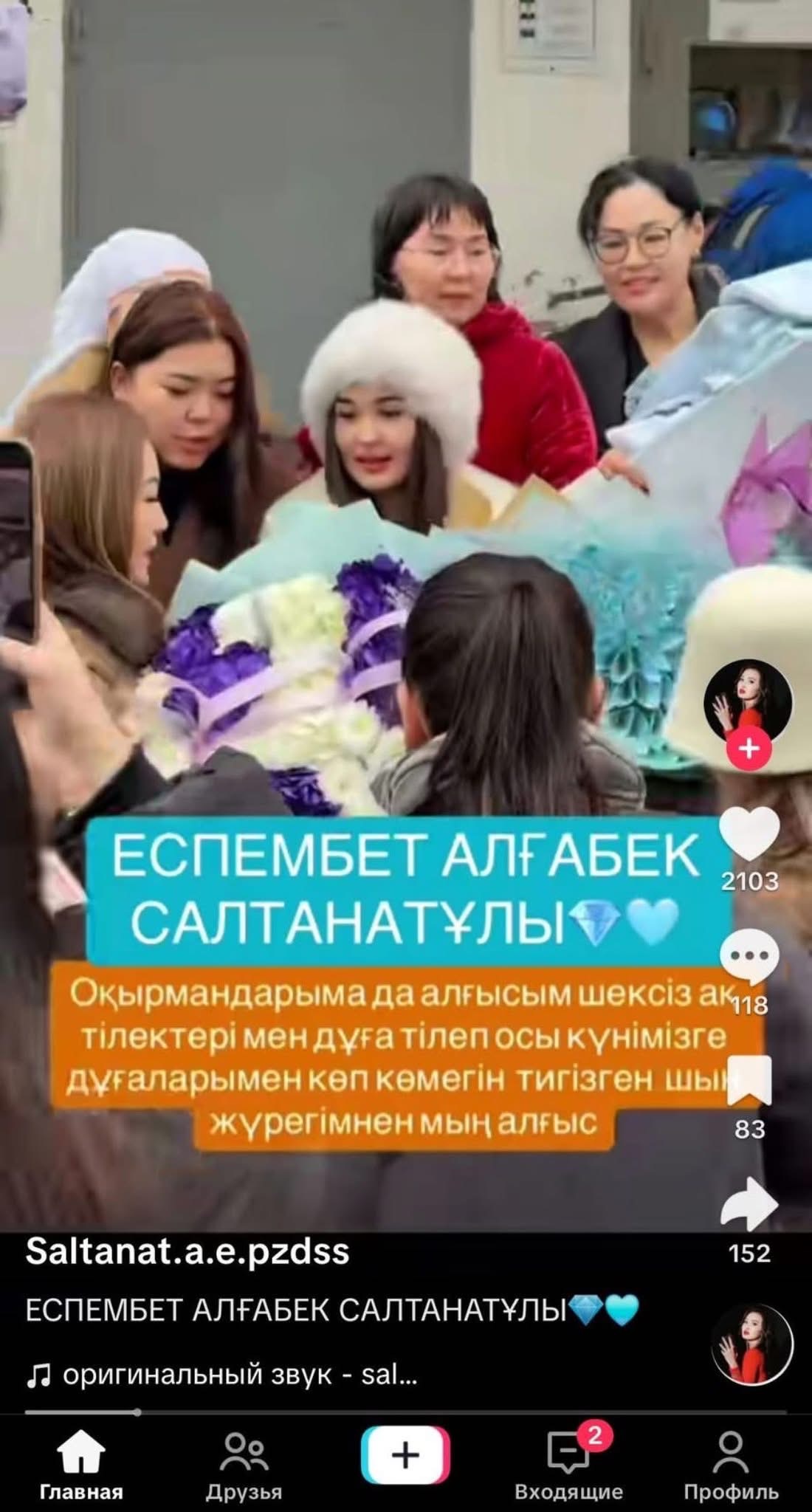 ”Салтанатұлы”: Танымал блогер ұлын өзінің тегіне жаздырып желіні шулатты