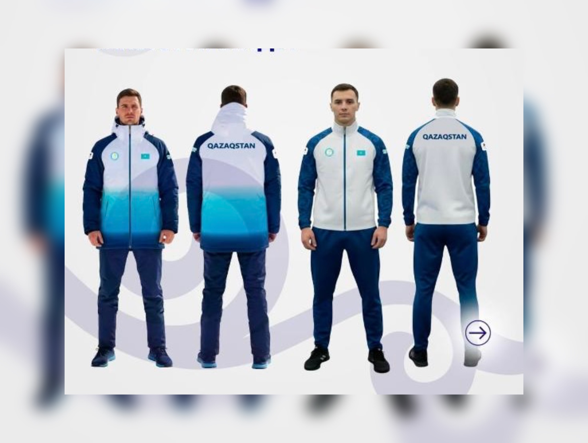 2026 жылғы қысқы Олимпиадаға арналған ұлттық құраманың спорттық киімі таныстырылды