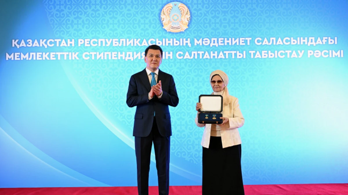 Бауыржан Момышұлының туыстарына Алтын жұлдыз бен "Отан" ордені берілді