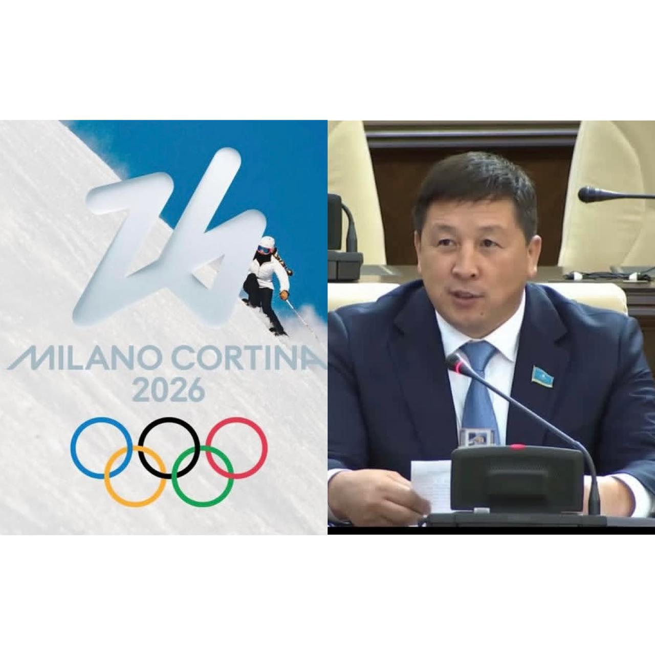 "Бір медаль алуымыз мүмкін": Депутат спорт министрлігінен қысқы олимпиадаға бөлінген 13 млрд теңгенің есебін талап етті