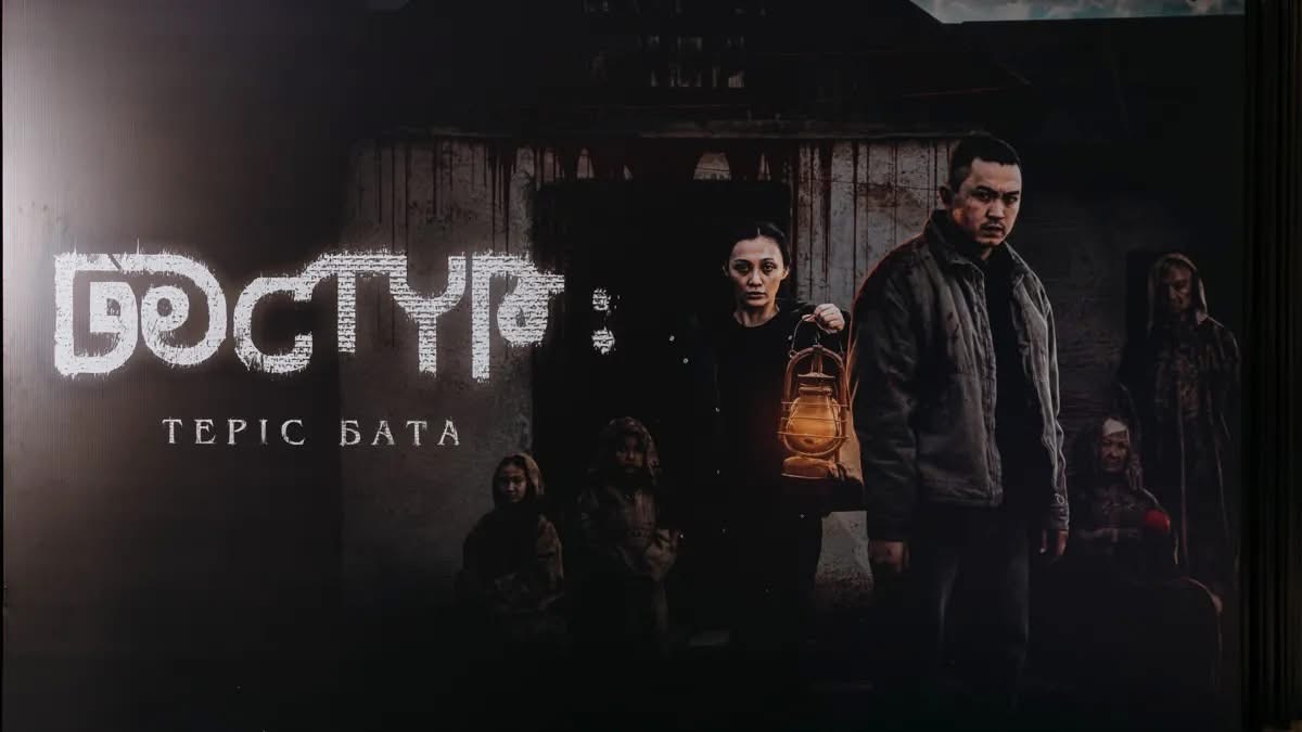 ”Қазақ салт-дәстүрінің бәрін “ширк” қылып көрсетпек арам пиғылдары айғайлап тұр”: Ахметбек Нұрсила “Дәстүр 2” фильмі туралы