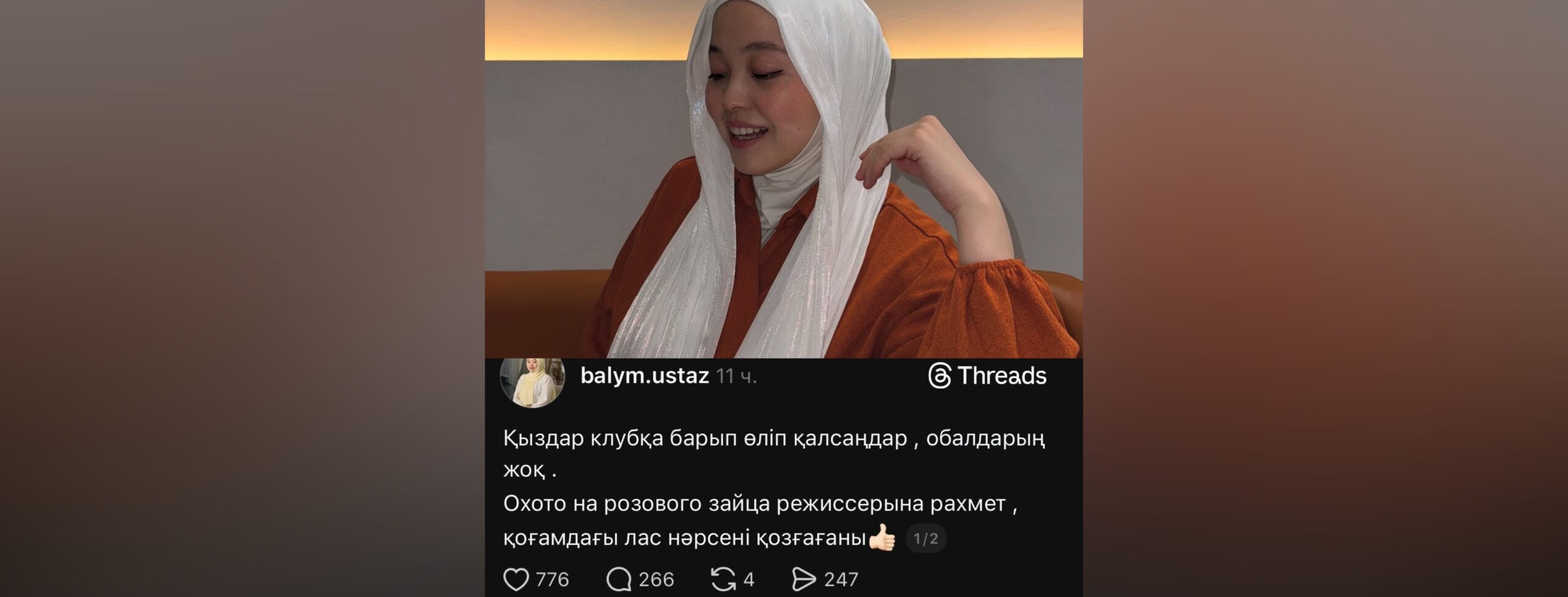 ”Клубқа барып өліп қалсаңдар, обалдарың жоқ”: Исламтанушының жазбасы желіні шулатты