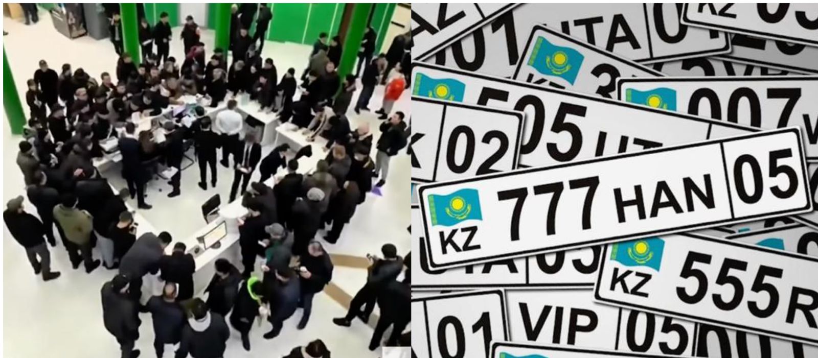 «VIP» нөмірлерге қызығушылық: Сән бе, әлде қоғам қысымынан туындайтын жарыс па?