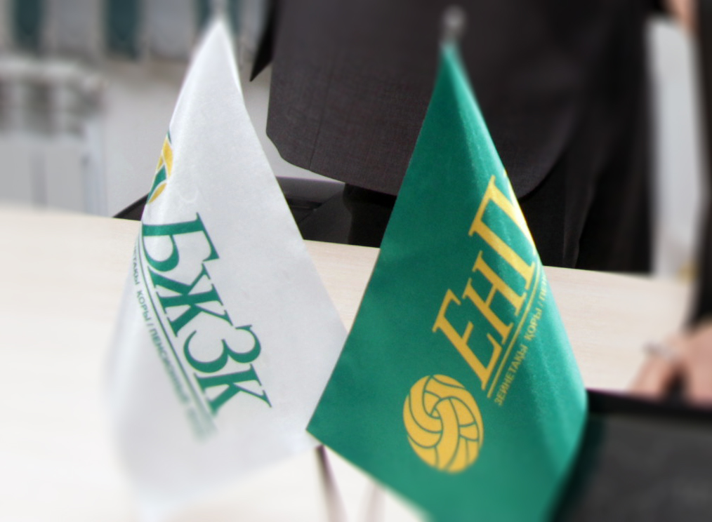 Қазақстандықтардың зейнетақы жинақтары қайда жұмсалды: БЖЗҚ жаңа мәлімет ұсынды