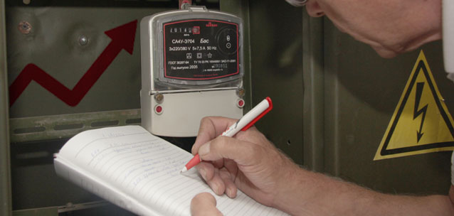 1 сәуірден бастап жарық пен жылу бағасы қалай өзгереді?