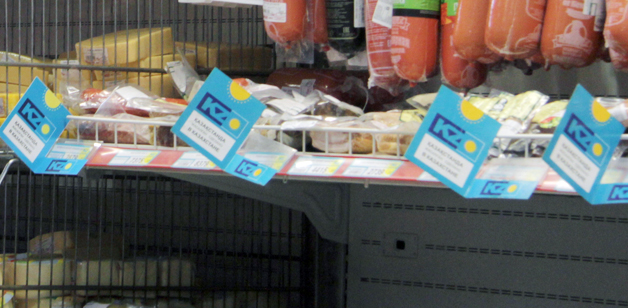 Жаңа қазақстандық брендтер тауарларын дүкен сөрелеріне жеңілдетілген шарттармен орналастыра алады