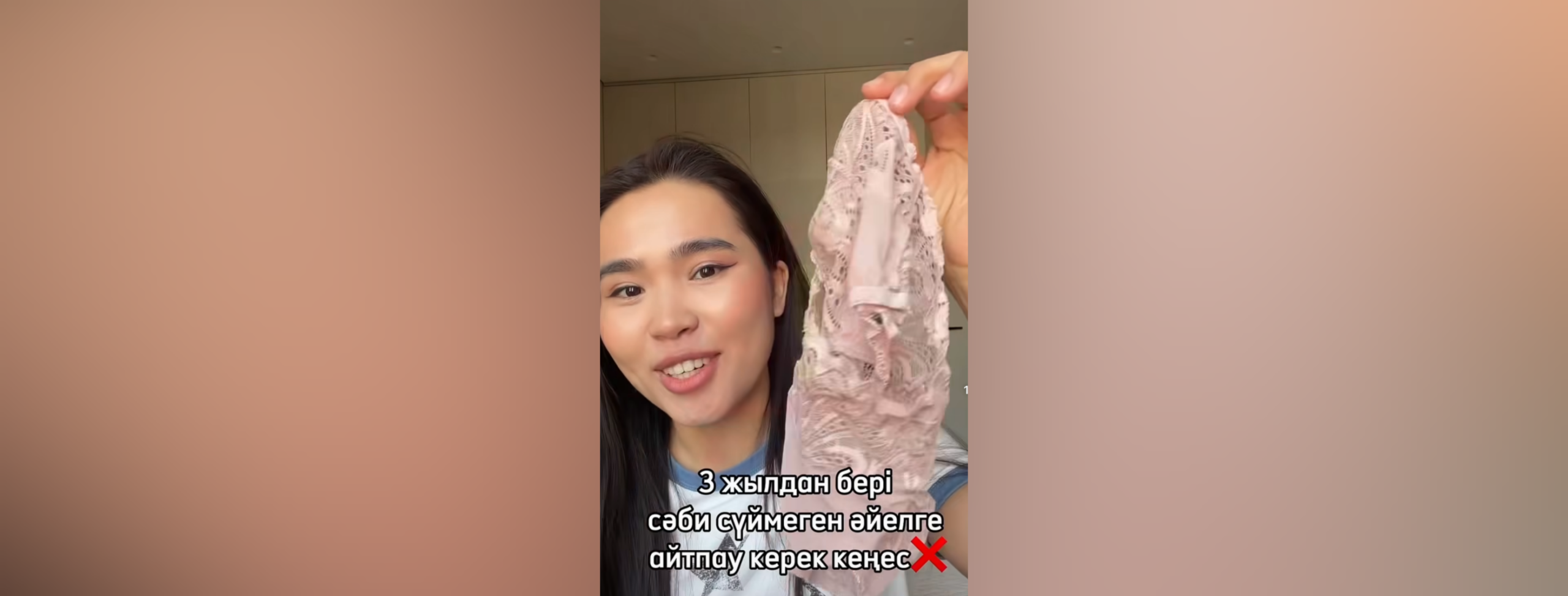 “Мынадай сыйлық аламын деп ойламадым”: Сәби сүйе алмай жүрген блогер сыйлыққа іш киім алған