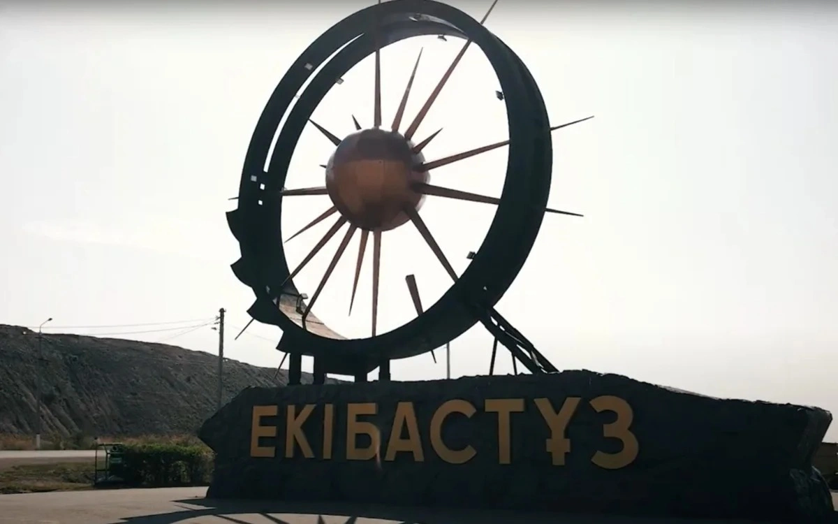 Екібастұз моноқала санатынан шықты