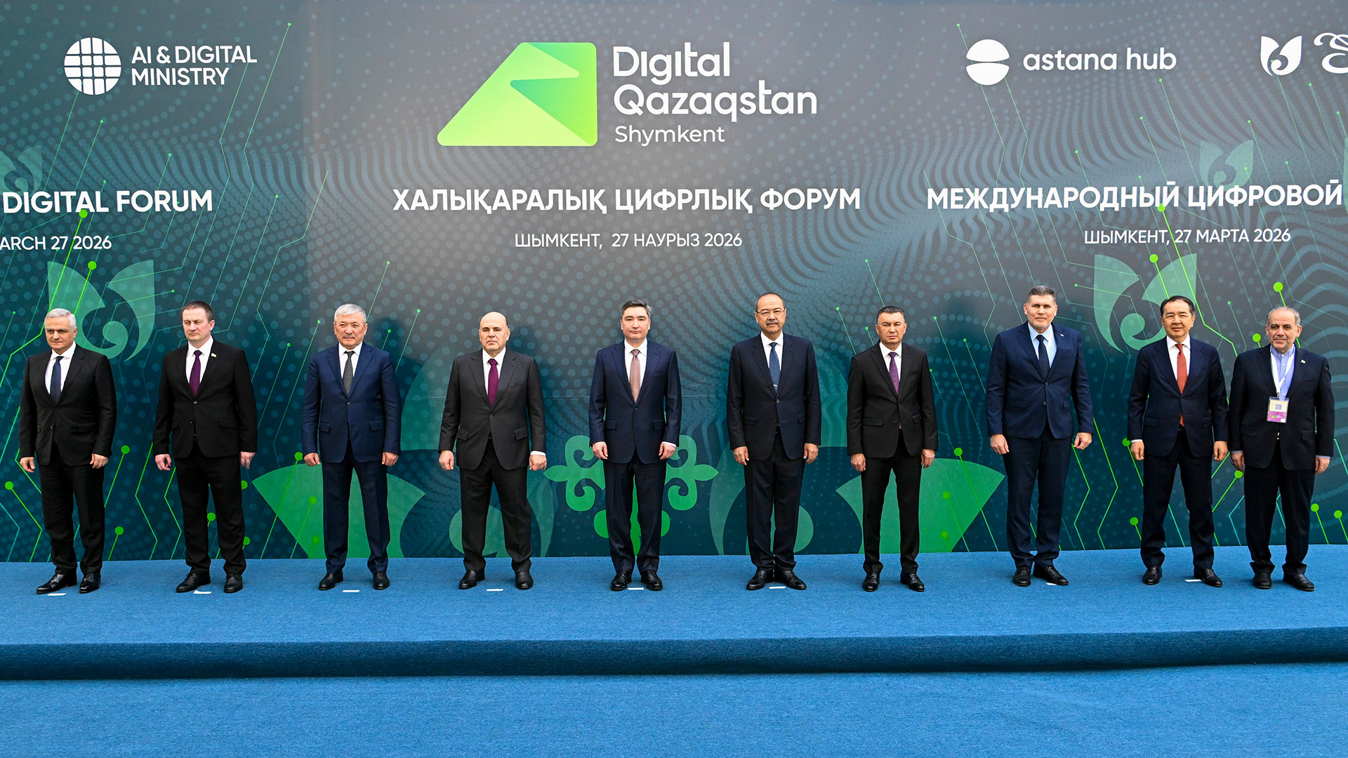 Digital Qazaqstan 2026: ЕҮАК қатысушылары Қазақстанның цифрлық индустриясы жетістіктерімен танысты