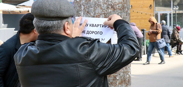 Қазақстанда жылжымайтын мүлік қымбаттап жатыр: Астана мен Алматыдағы пәтер бағасы қанша тұрады?