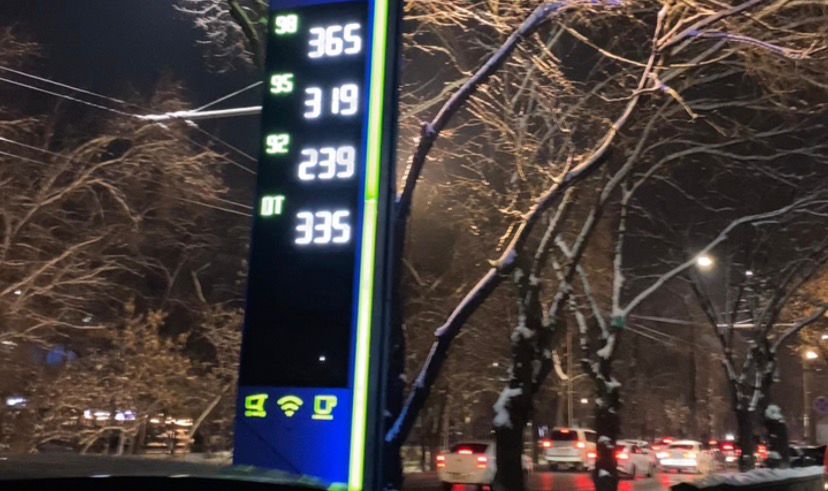 Жанармай бағасы 450 теңгеге жетуі мүмкін бе?