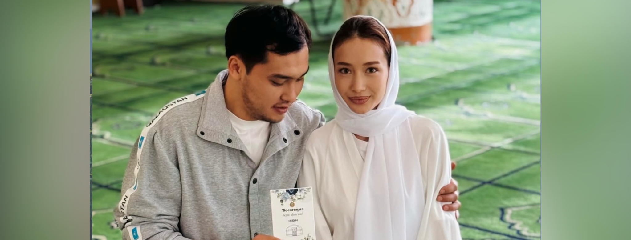 Әбунасыр Серіковтің ұлы үшінші рет шаңырақ көтерді