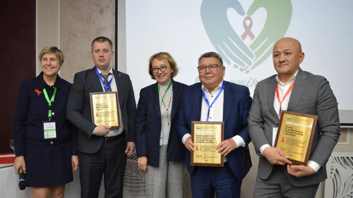 АИТВ-ға қарсы күресте бірлік қажет: Алматыда сарапшылар бас қосты