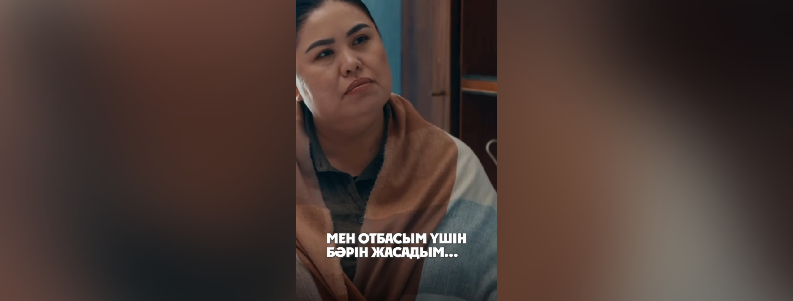 “Еркек болып істейтін болсаң қайда қалдың”: Дариға Бадықованың фильмде айтқан сөзі экс-күйеуіне жауабы ма?