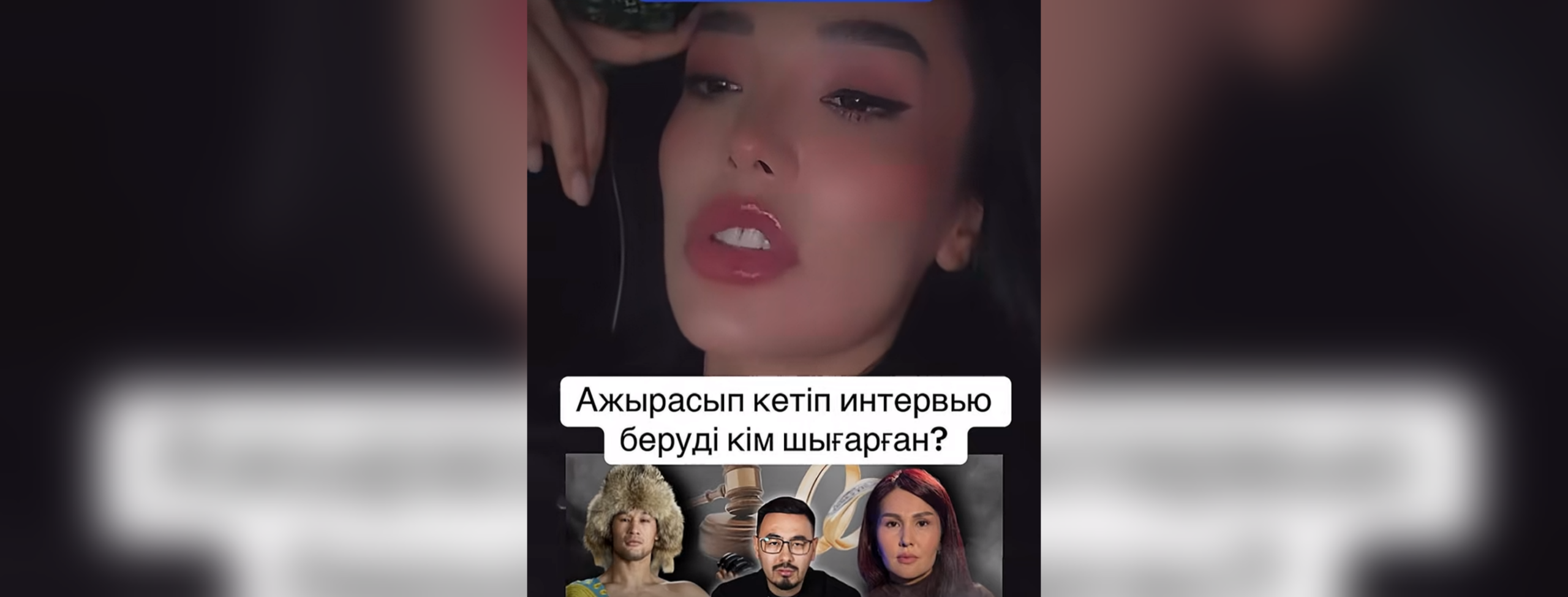 ”Қасына жатқанда бәледейсің”: Желі оқырманы Рахмоновтың бұрынғы әйелін сынға алды