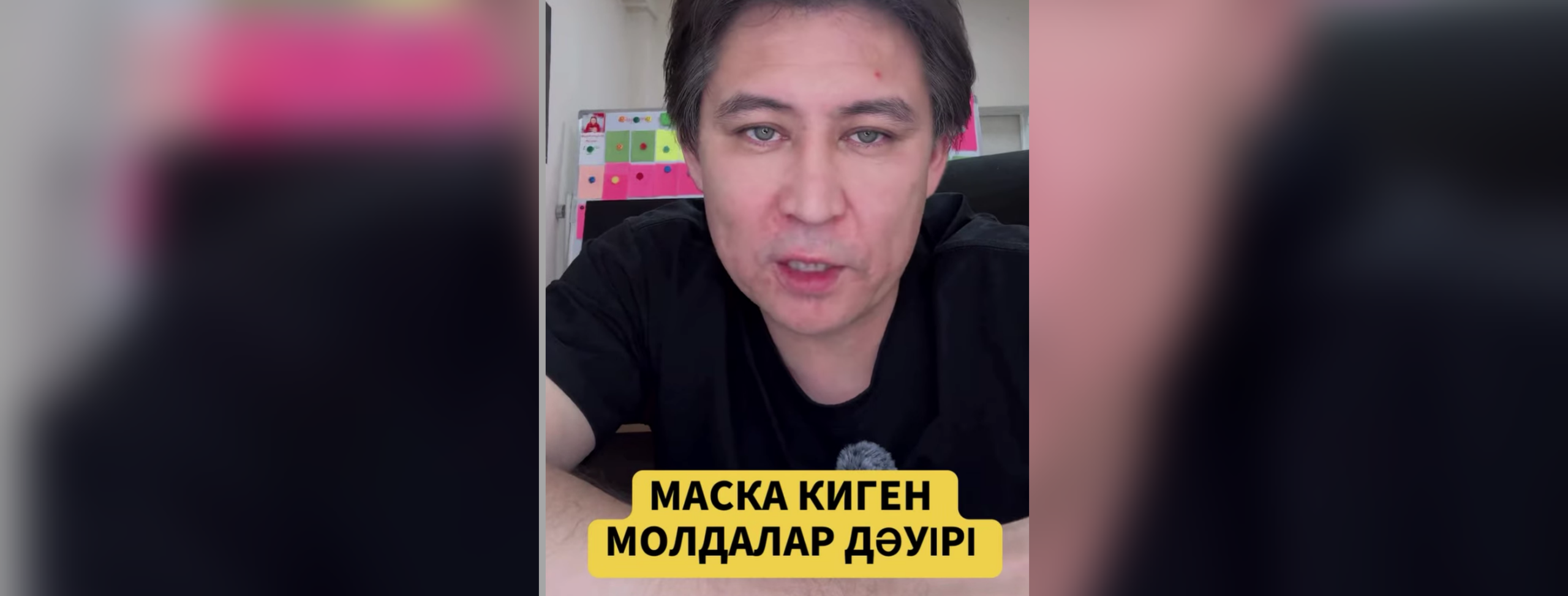 ”Мұсылман мен қазақы мұсылман бір-біріне мүлдем ұқсамайды” - сценарист Қанат Рамазан