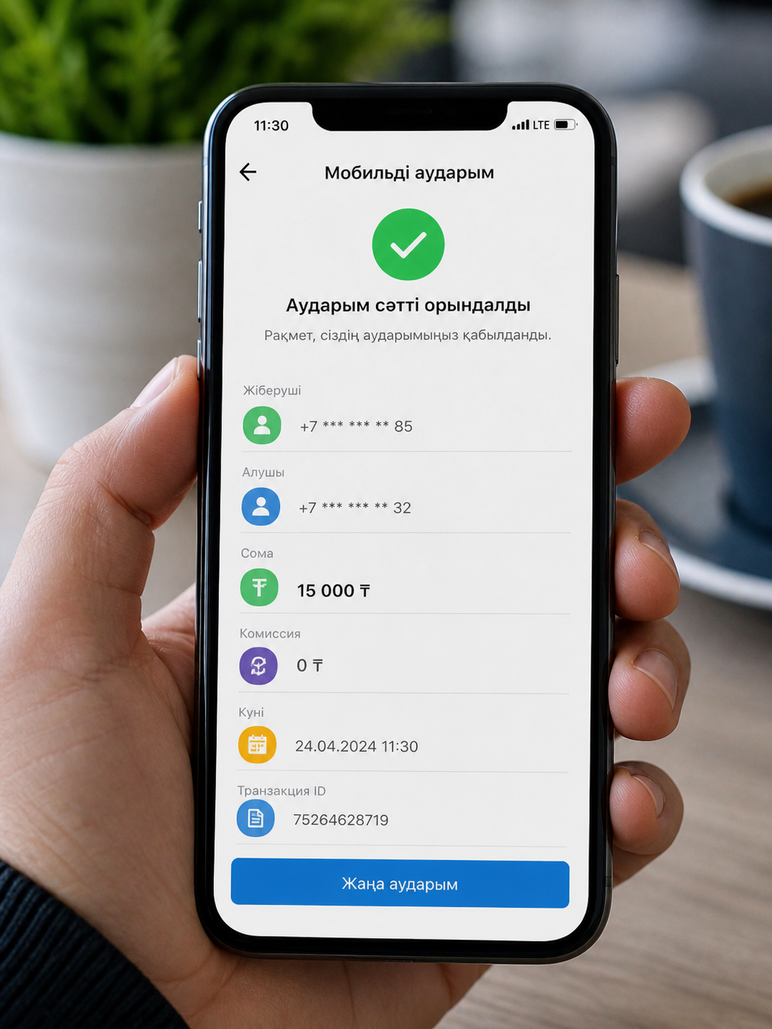 Мамырдан бастап мобильді аударымдар тексеріледі: Кімдер назарға ілінеді 