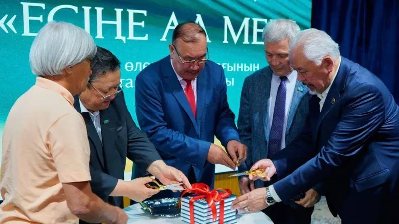 Алматыда Бәкір Тәжібаевтың жыр жинағы таныстырылды