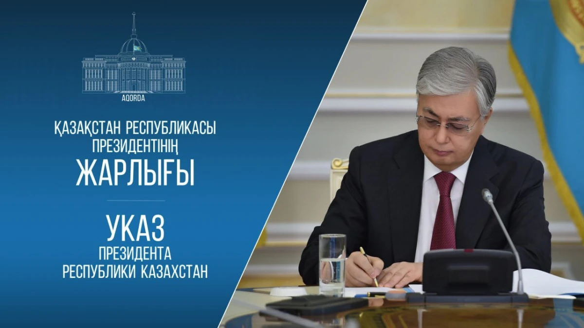 ҚР Премьер-министрінің бірінші орынбасары тағайындалды 