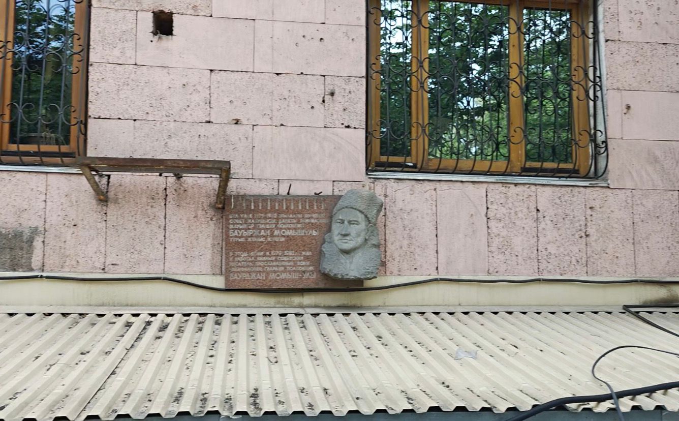 Енді халық жаңартуды талап етуде: Коммерция тасасында қалған Бауыржан Момышұлының ескерткіш тақтасы ашық жерге орнатылды