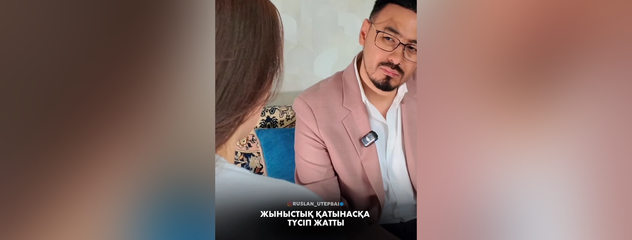 “Бір қатты зат тигенін білемін”: 17 жасар қызды бір топ  жігіт зорлаған