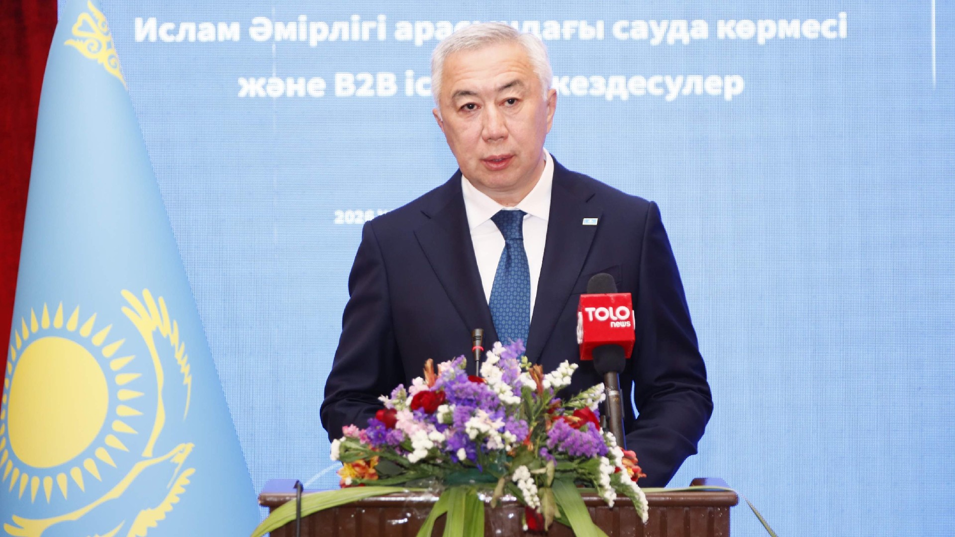 Серік Жұманғарин Кабулда Қазақстан-Ауғанстан бизнес форумын ашты