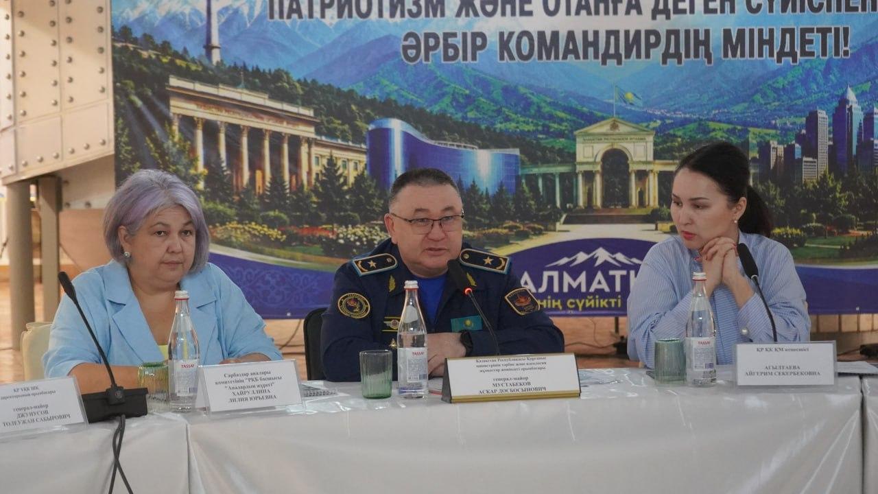 Қазақстан әскерінде сарбаздар пікірі негізінде ком