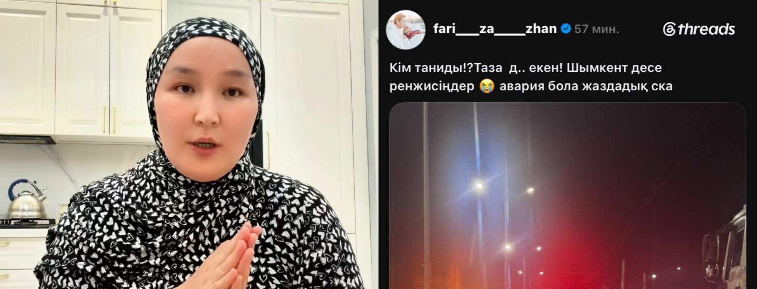 ”Таза д…..б екен”: Шымкенттіктер туралы жазбасынан кейін Абай Бегейдің әйелі кешірім сұрады